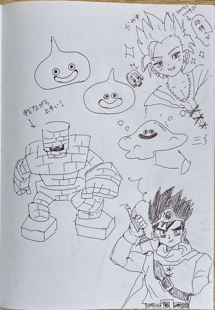 ε-SKYδ🔧🌟 tweet media