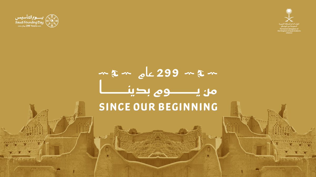 KSA Mission UNESCO tweet media