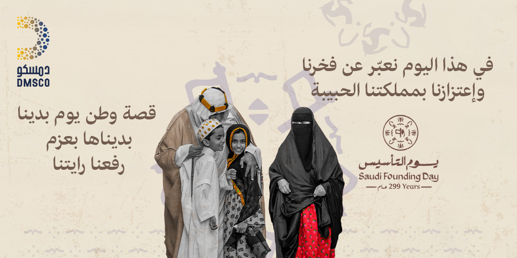 الدواء tweet media