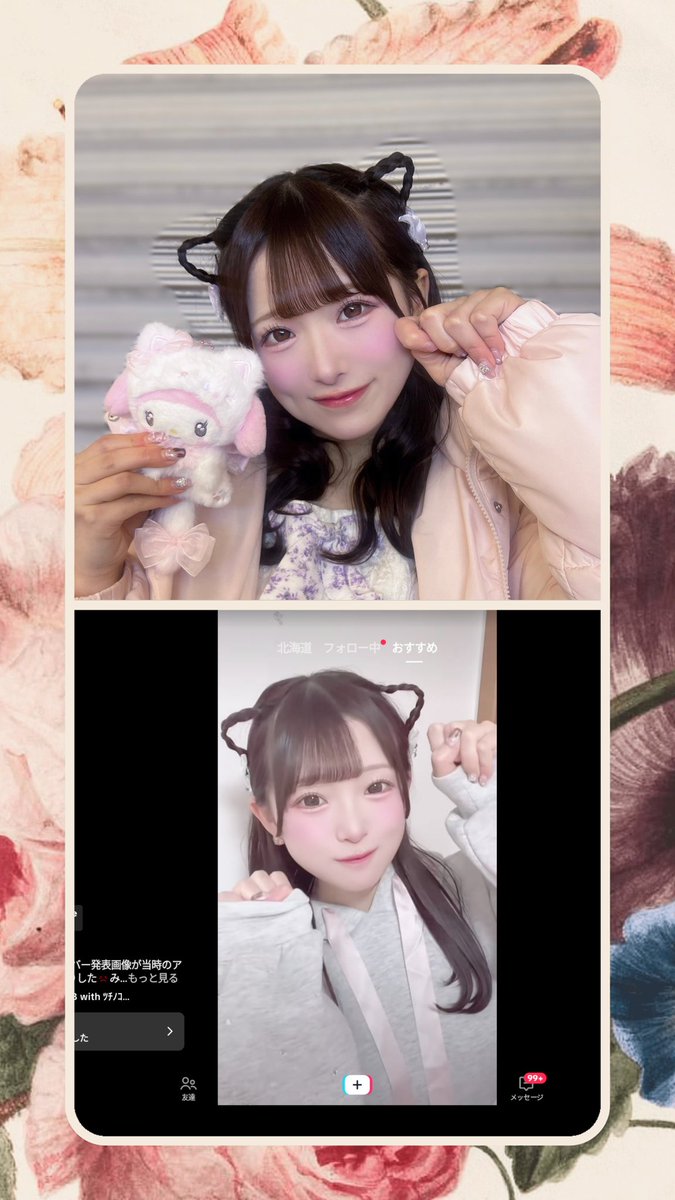 ฅ⁠^⁠•⁠ﻌ⁠•⁠^⁠ฅ👯み♒♒♒♒ニャン👯🍑登場〜🥰👏👏👏