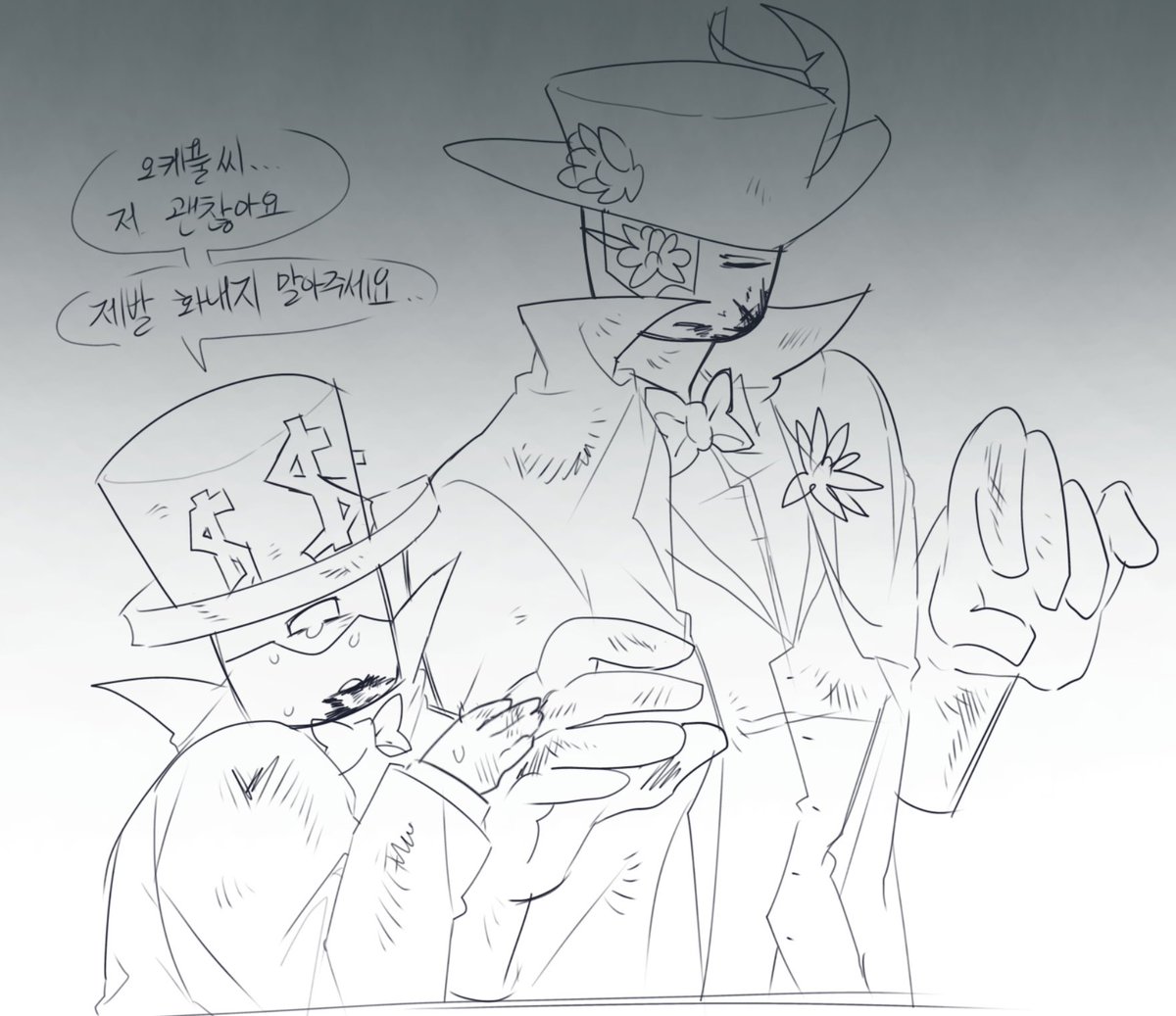 #dieofdeath #spakleband 그린거 끌어치기한다..