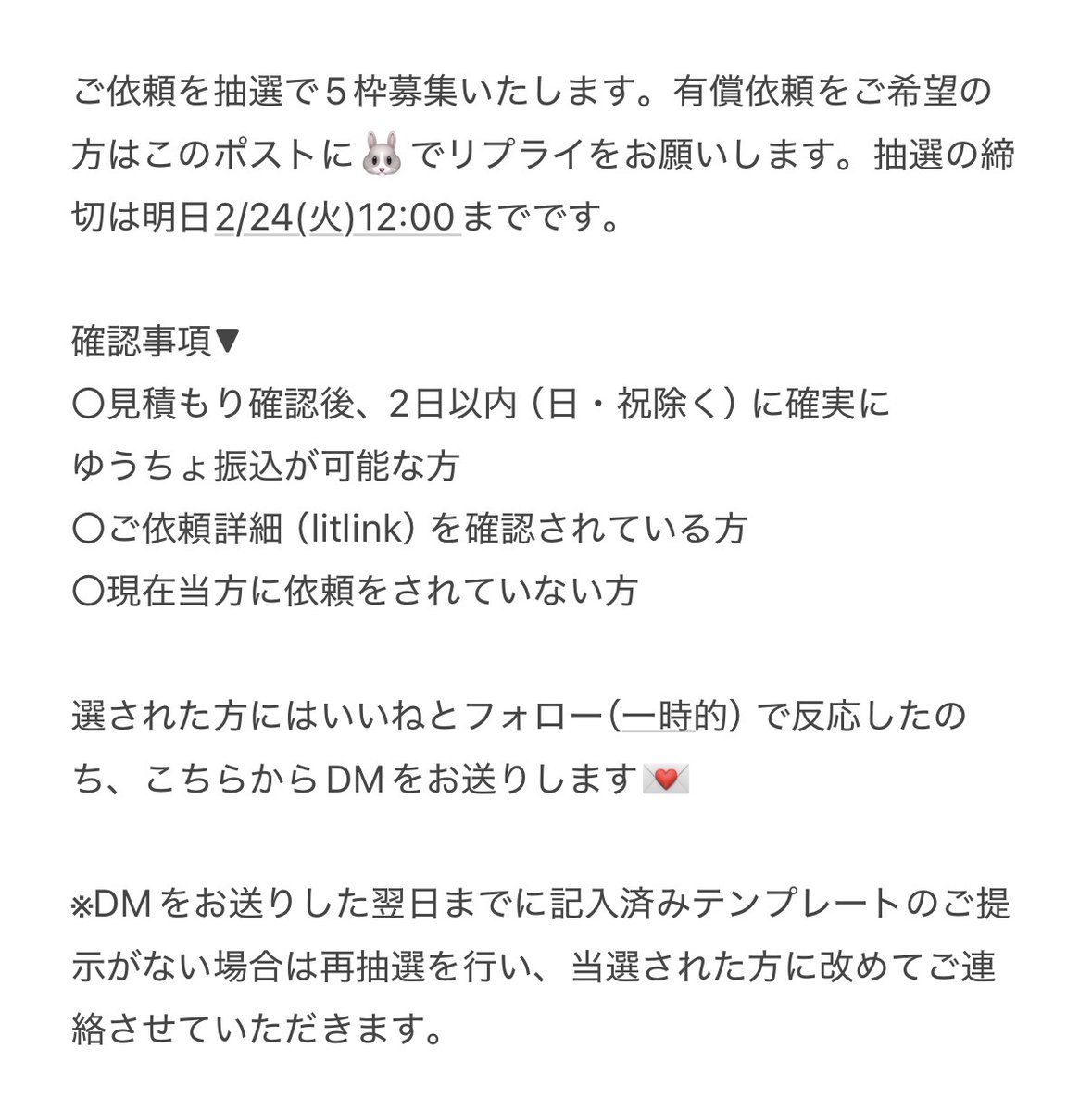 Riiちゃん tweet media