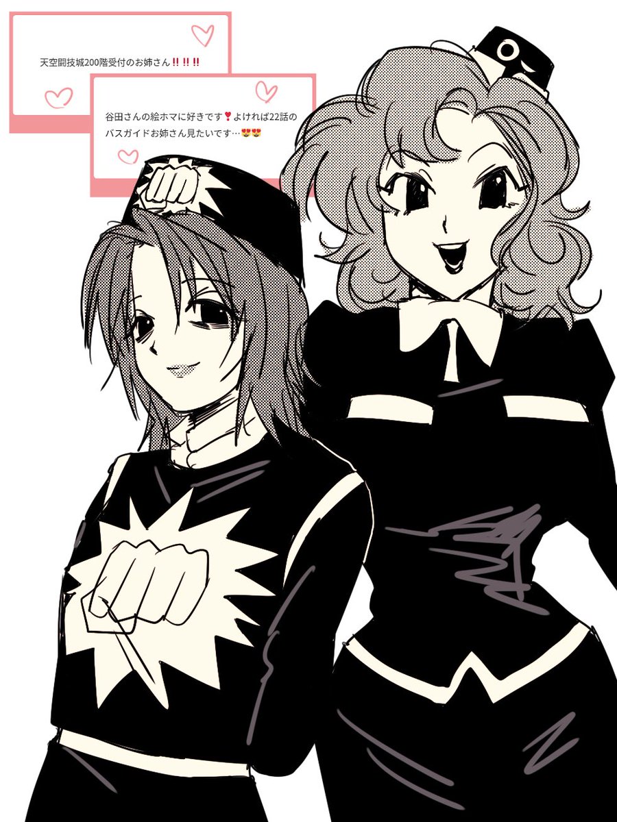 べりきゅーとモブガールズ😍