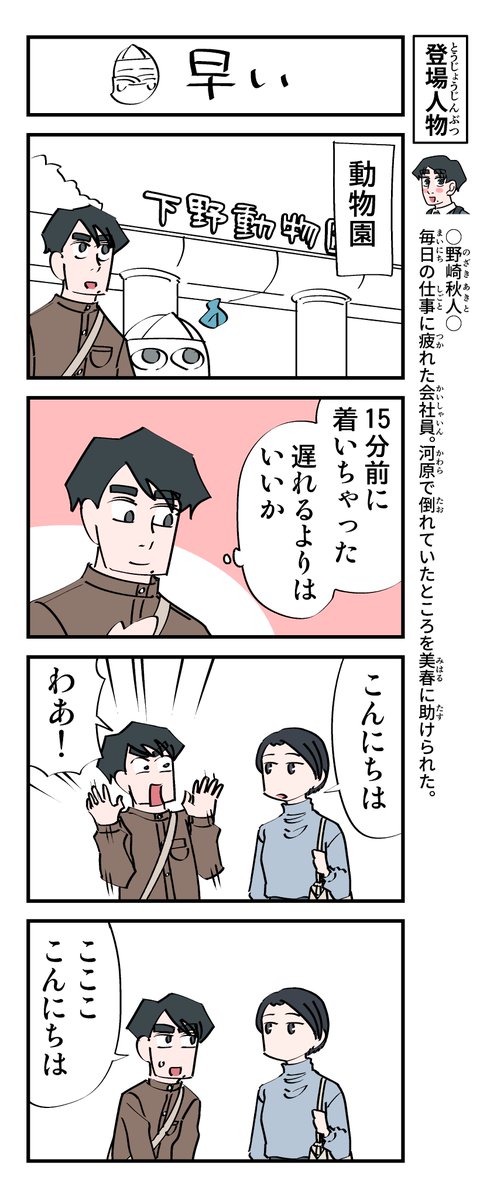 (2/8) 