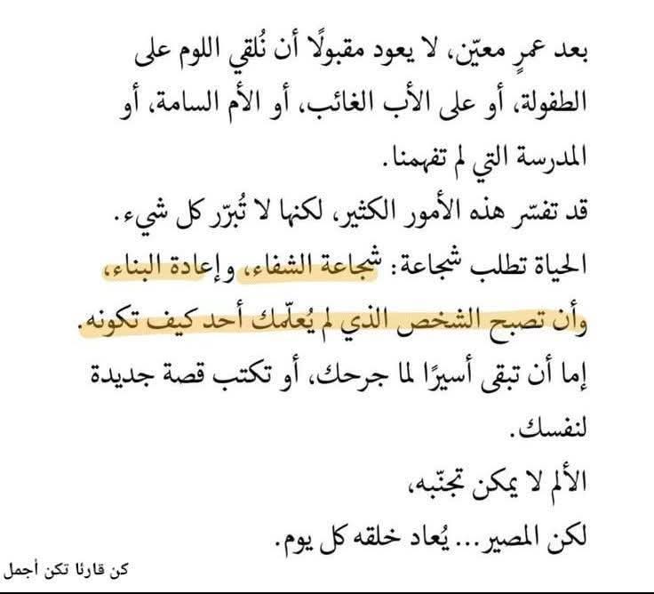 #سيكولوجيستس (@1_psychologists) on Twitter photo 