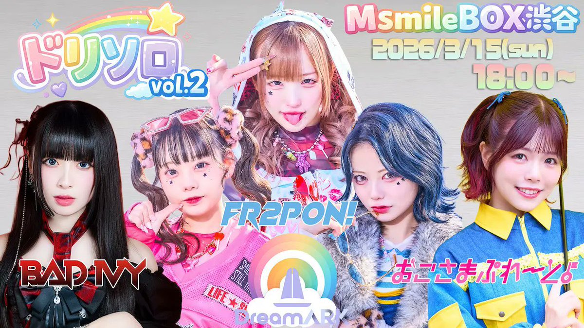 ◤◢◤◢◤◢◤◢◤◢◤◢◤◢ 🍽️#おこぷれ 情報