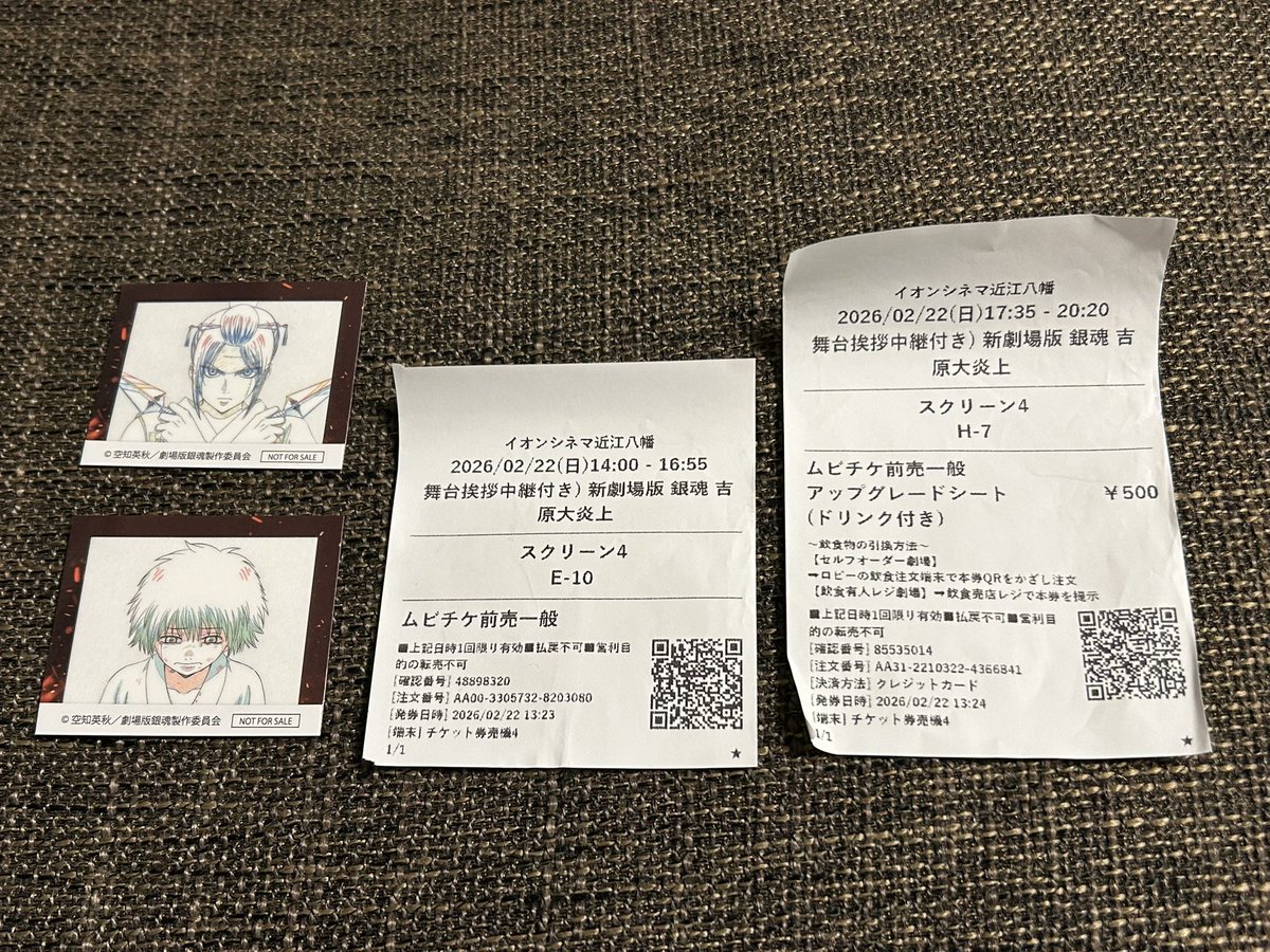 5、6回目観て来ました！ 2本連続はかなりキツいですね。 今回の