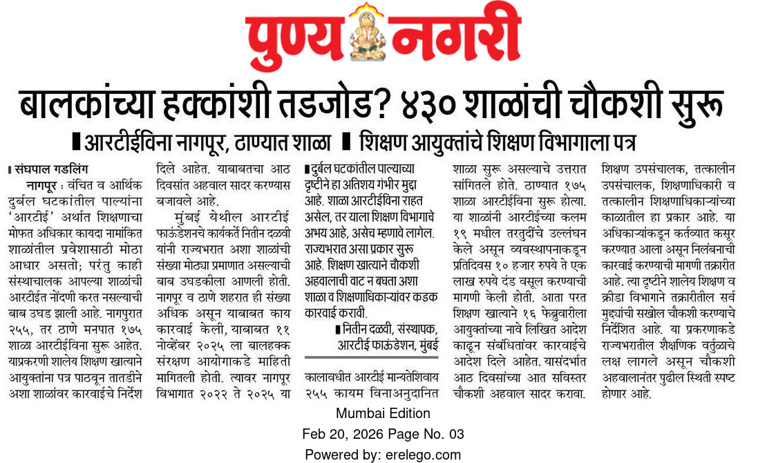 Nitin R Dalvi tweet media