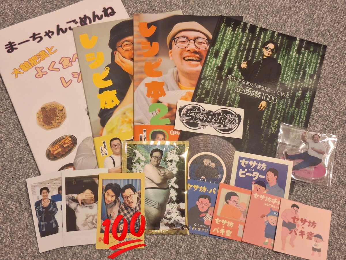 久々の同人イベント楽しかった！リアイベは楽しい！また懲りずに帰ってきてくれ〜！！
 #バキ童オンリー