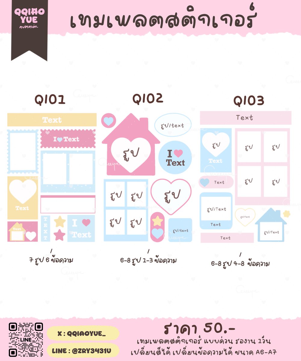 ˖🪿qiaoyueִ ࣪ ˖ ࣪🪞◞✿ ⋆。 🐋 tweet media