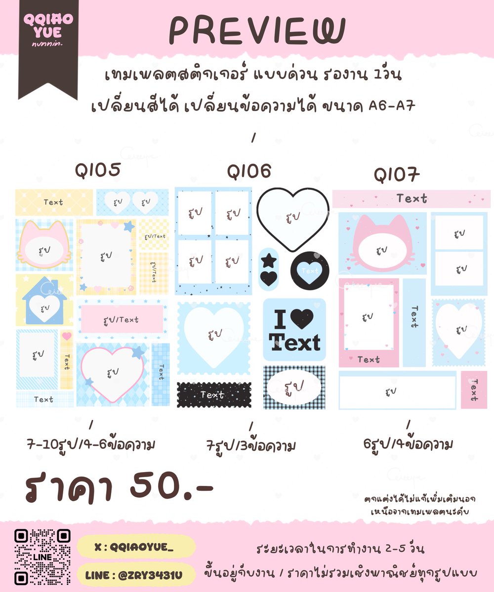 ˖🪿qiaoyueִ ࣪ ˖ ࣪🪞◞✿ ⋆。 🐋 tweet media