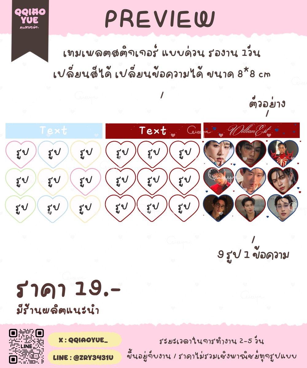 ˖🪿qiaoyueִ ࣪ ˖ ࣪🪞◞✿ ⋆。 🐋 tweet media