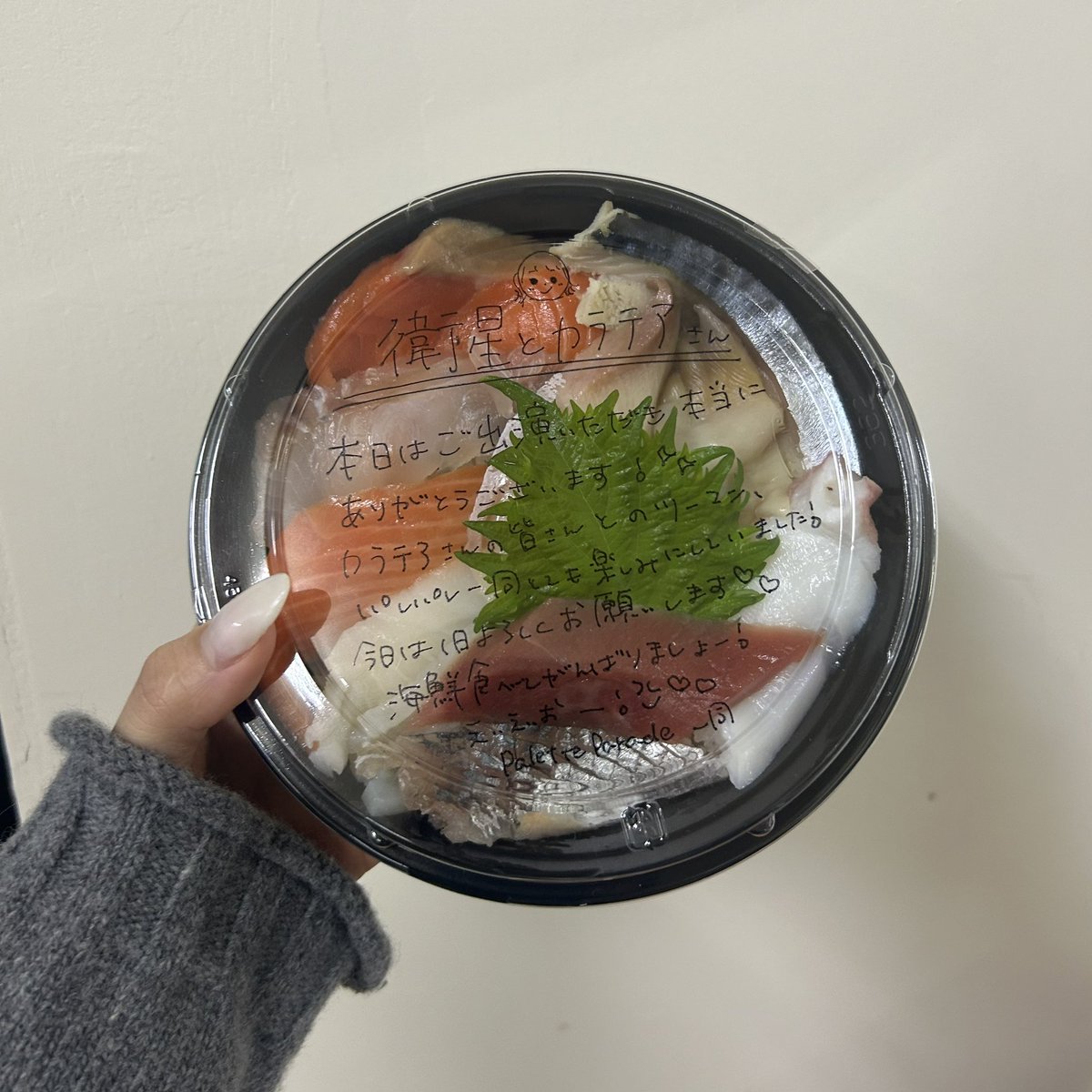 波澄しずく(衛星とカラテア) (@shizuku_karatea) / Posts / X