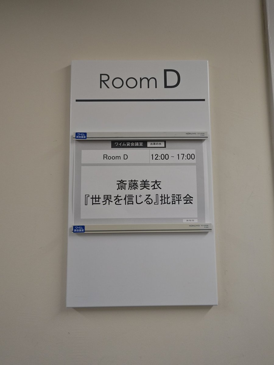 <a href="/omatsuta/">おおまつたつはる。</a> あら、ぐうぜんですね。おりましたよ🍓
