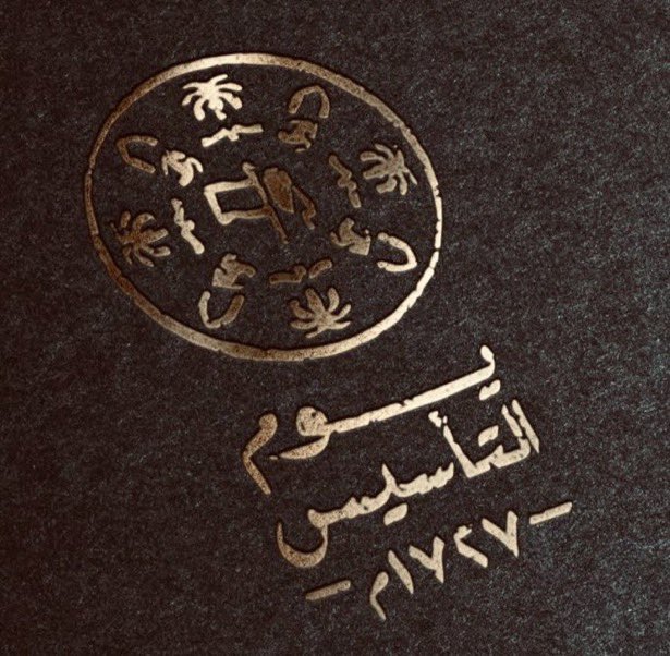 Dr. Sultan Alenazi tweet media