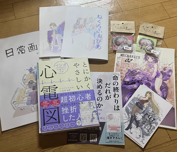 コミティア155お疲れ様でした!今回も豊作だし課題が見つかったしアフターもかなり楽しかったです!ありがとうございました✨✨ 