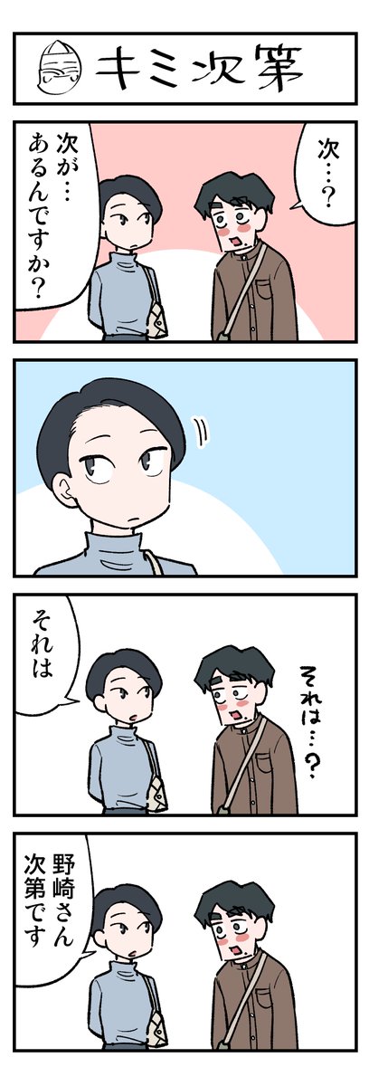 (6/8) 