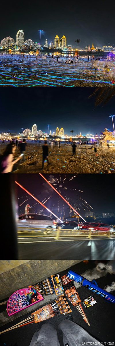 TOP登陆少年 #左航 Weibo Update! 
2026.02.22

ทุกสิ่งที่ได้เห็น ทุกที่ที่ได้ไป ทุกรสชาติที่ได้ลิ้มลอง ทุกอย่างที่ได้เล่นสนุกในช่วงเวลานี้ครับ (2/3)

#ZuoHang #จั่วหาง #LEFT #加点zuo料
#TOP登陆少年组合 #TransfOrmProject