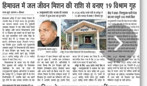 anilthakurdb's tweet photo. https://t.co/BvRajqVkh8