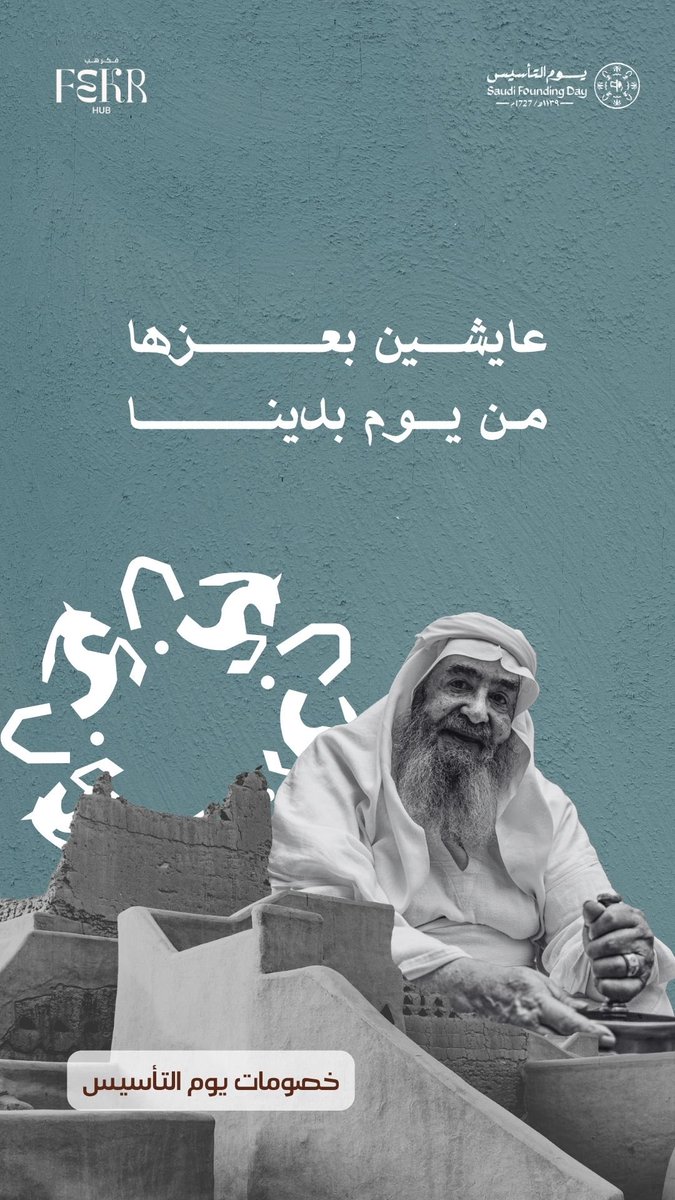 Fekr Hub | مساحة فكر هب tweet media