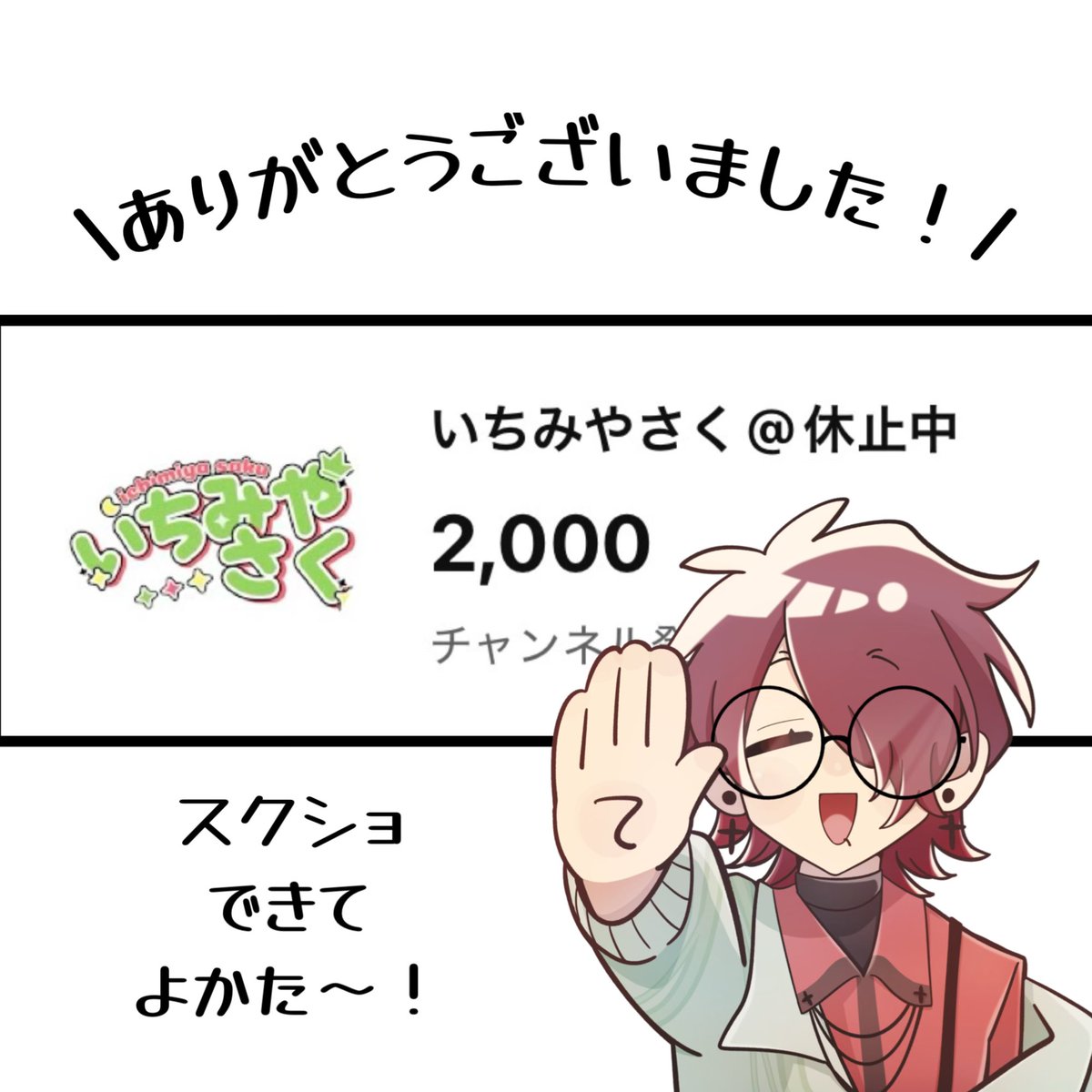 ニャンゴロー (@nyanta35508) / Posts / X