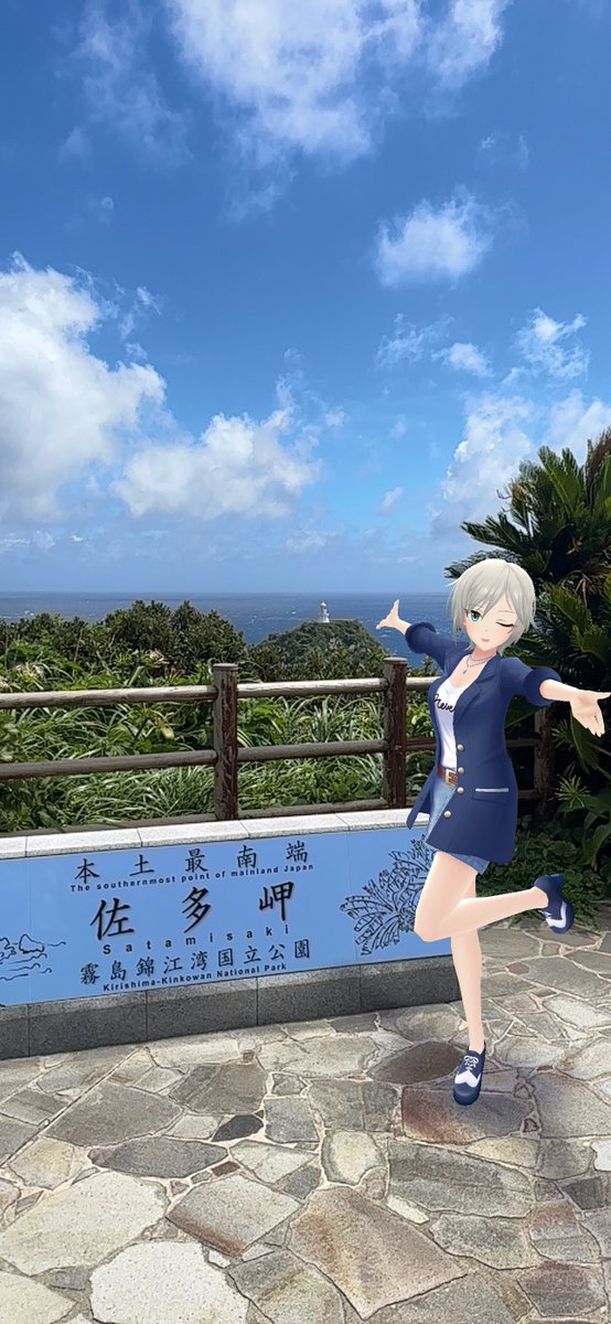 写真ないけど稚内と、記憶ないけど多分根室は行って、九州は車で行ったわね
(*･ω･)(枕崎とか長崎鼻って岬なのかしら？)