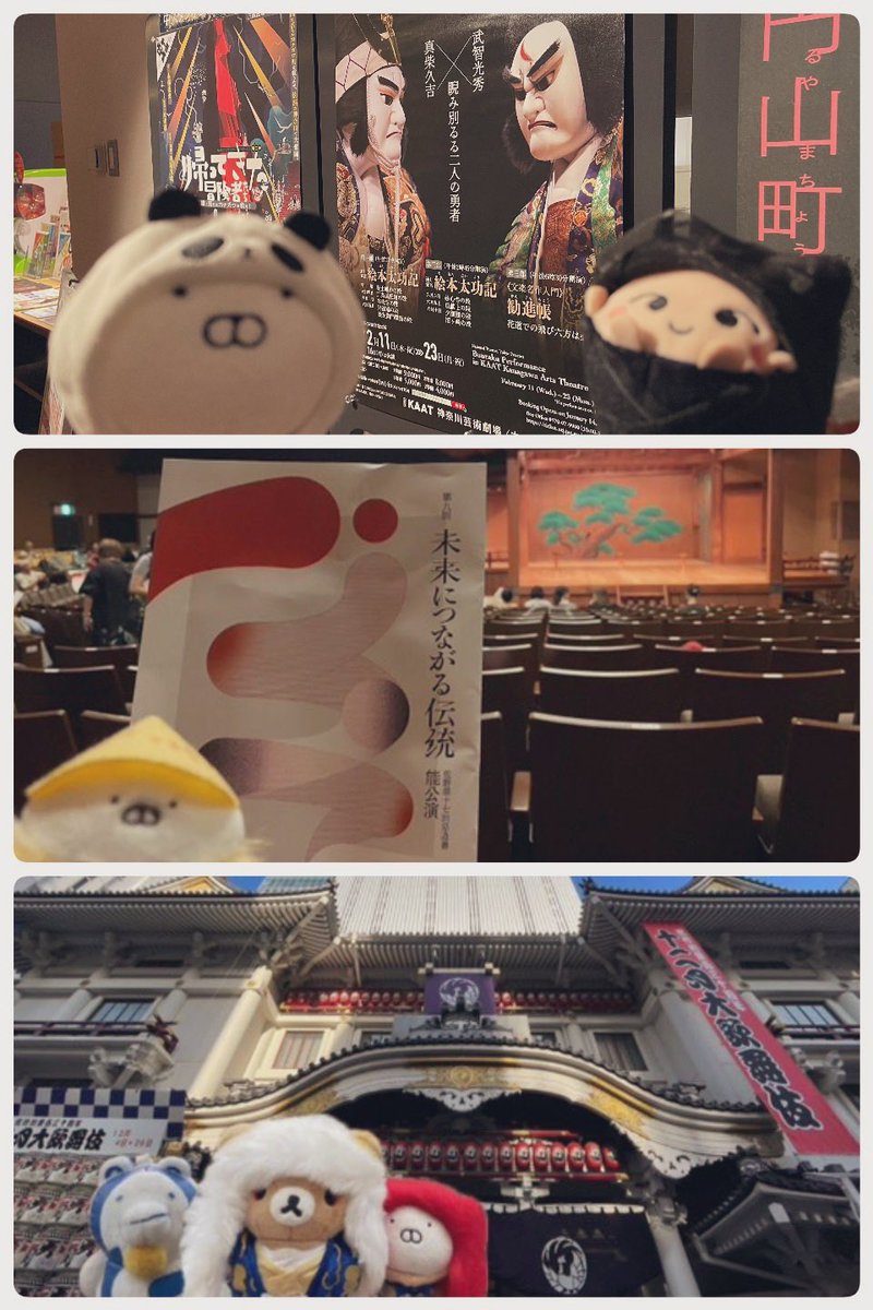 ☆りんりん☆ (@rinrin_358) / Posts / X