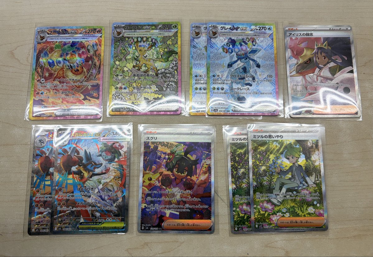 ポケモンカード ブイズ SAR など いろいろ買い取りいたしました