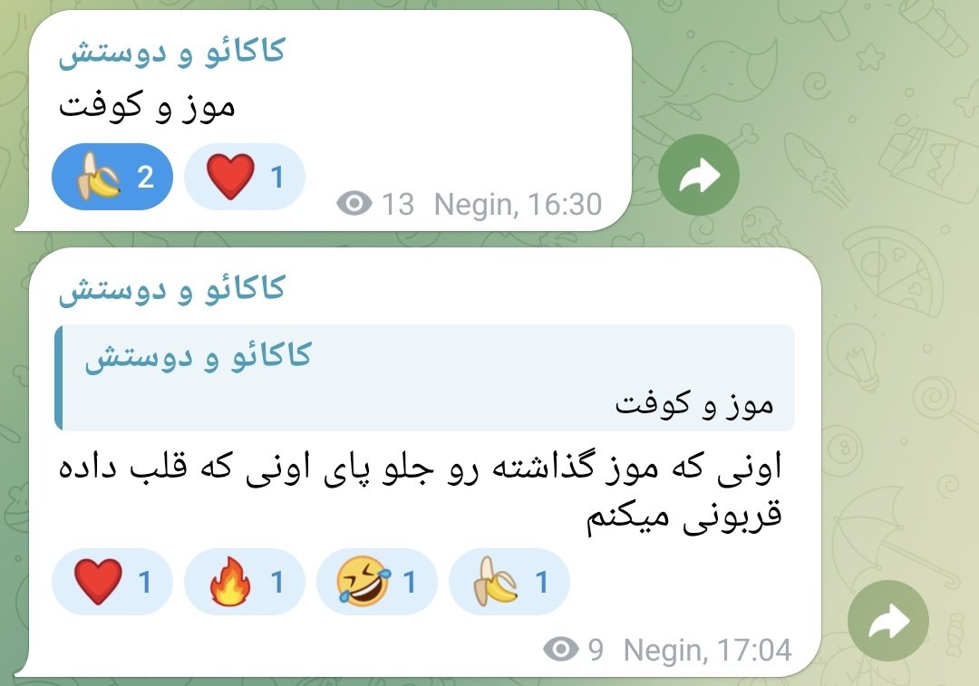 سید محمد دهقان (پرچم جمهوری اسلامی ایران ☫) tweet media