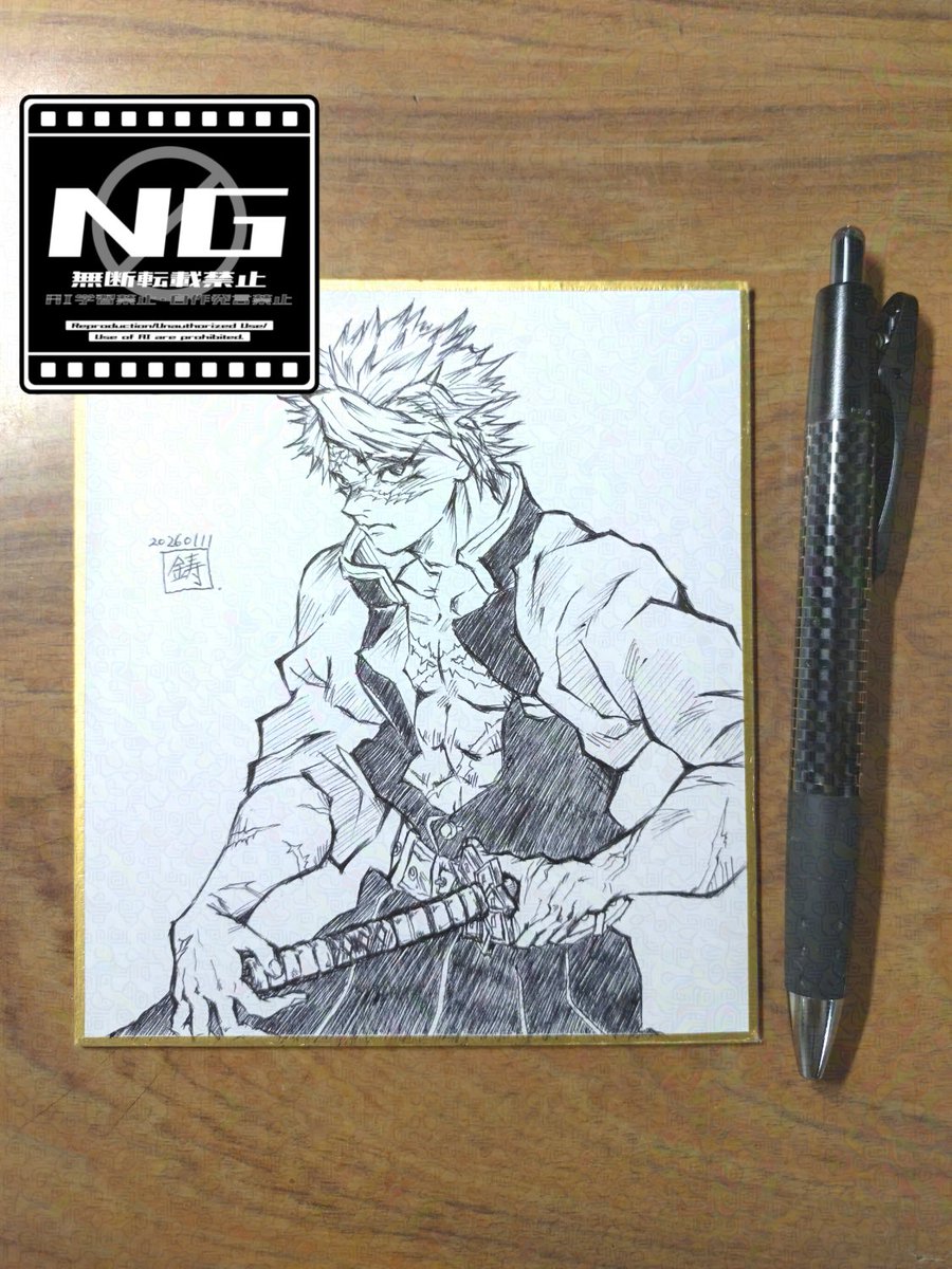 #みんなのメイキング見せて〜ン
色紙一発描き風柱さんは前髪から描き始めて、近くのパーツを描いていって、1枚目の写真の辺りで次にどこから描こうかで色々悩み、右腕→手→柄の順でなんとかバランスが取れた気がします。