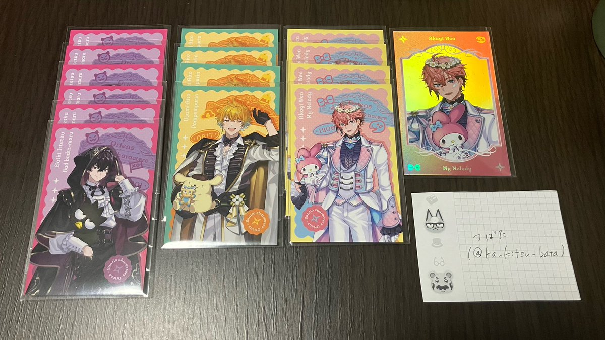 つばた tweet media