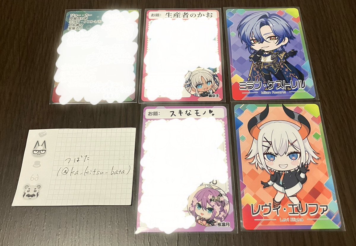 つばた tweet media