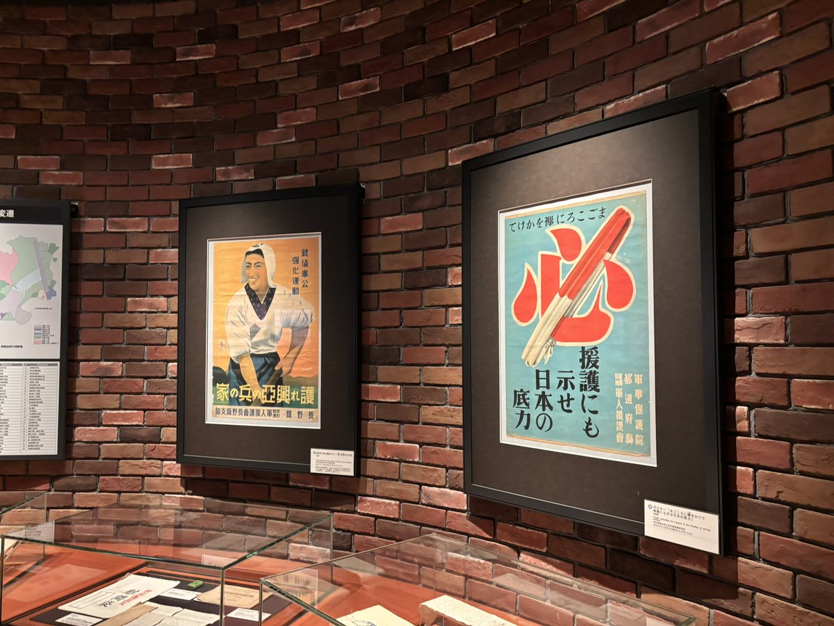 うえぽん (@kaorurmpom) / Posts / X