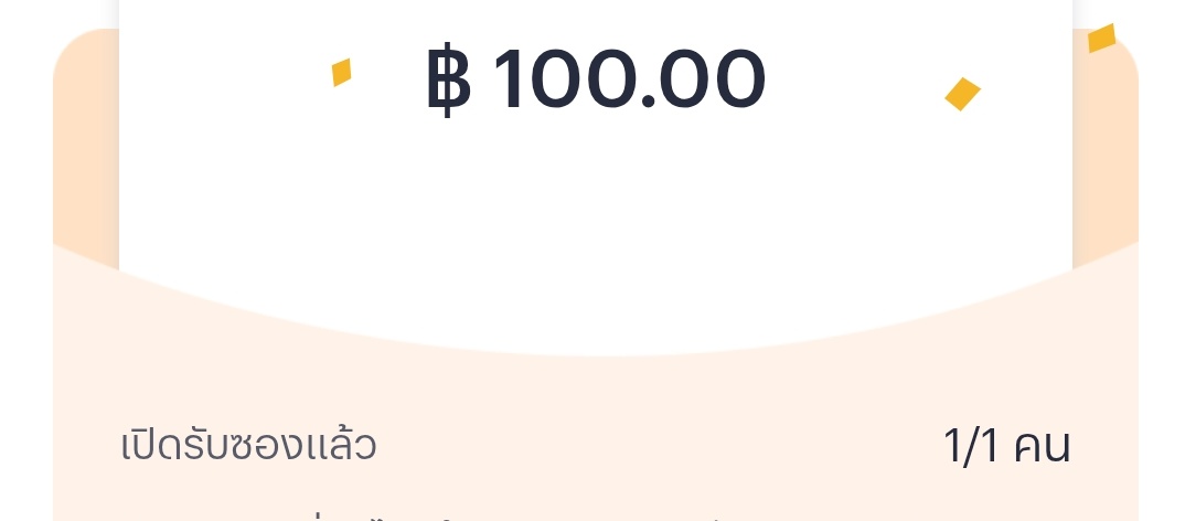 +100 เฮงปังๆค่ะ 🪷🍀#เเมวเเว่นสีฟ้า