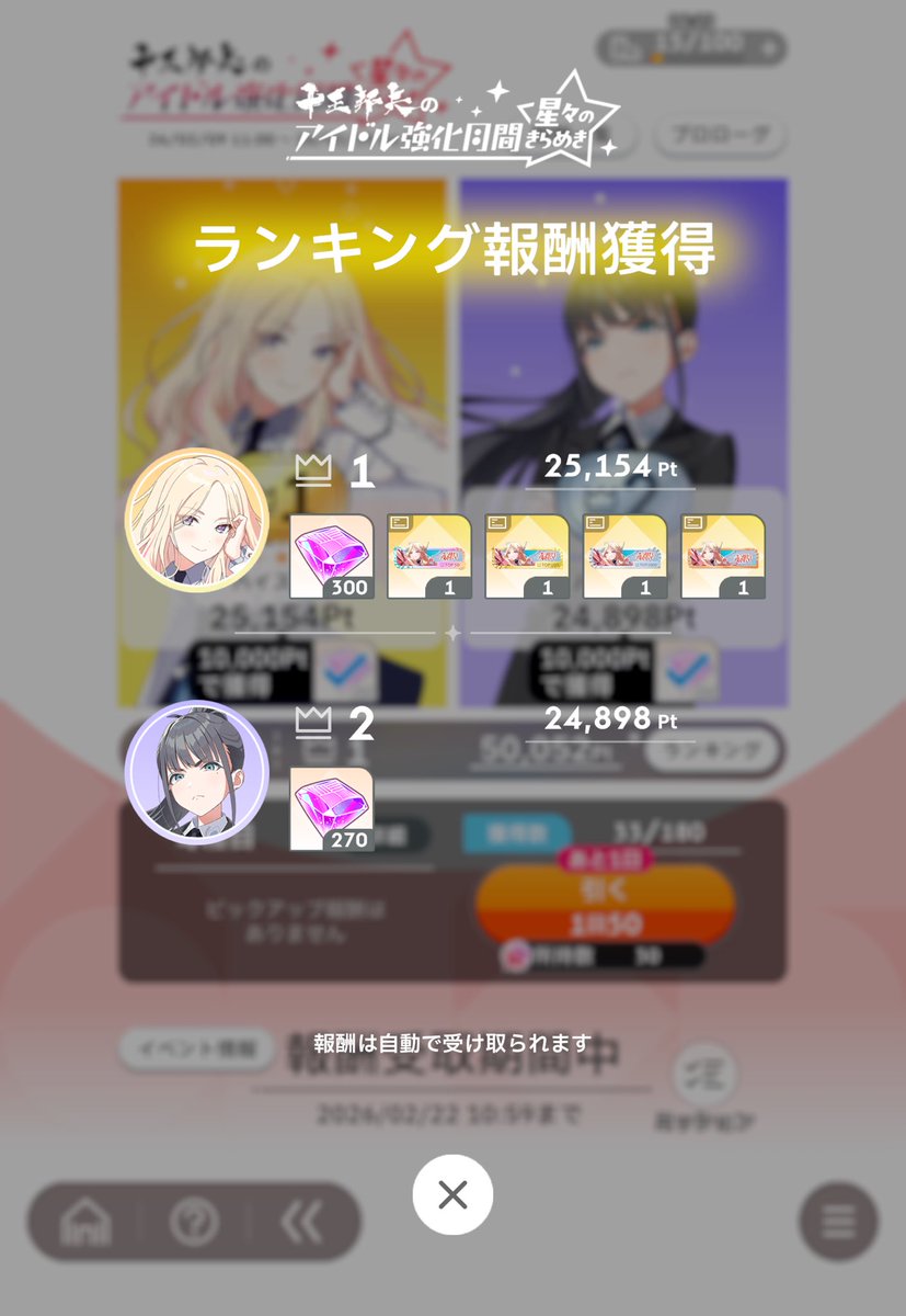 Post by たい on X: 今更だけど