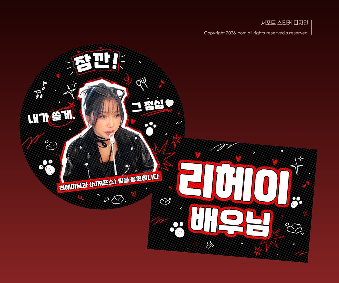 .𝙘𝙤𝙢 디자인 tweet media