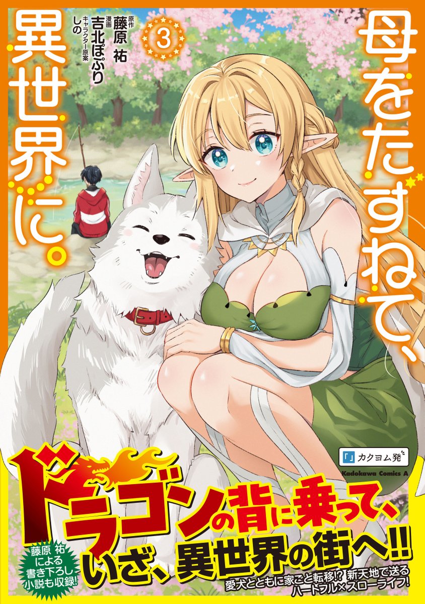 吉北ぽぷり tweet media