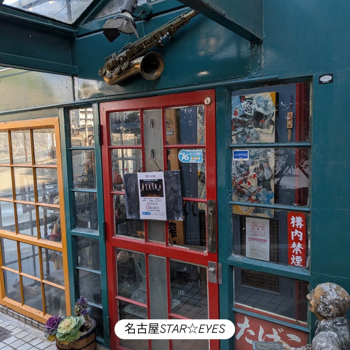 pagkiyo's tweet photo. #BROAD6 また行きたいです。
ホントはINSPiも行きたいです。 https://t.co/GR0y6rTMLf