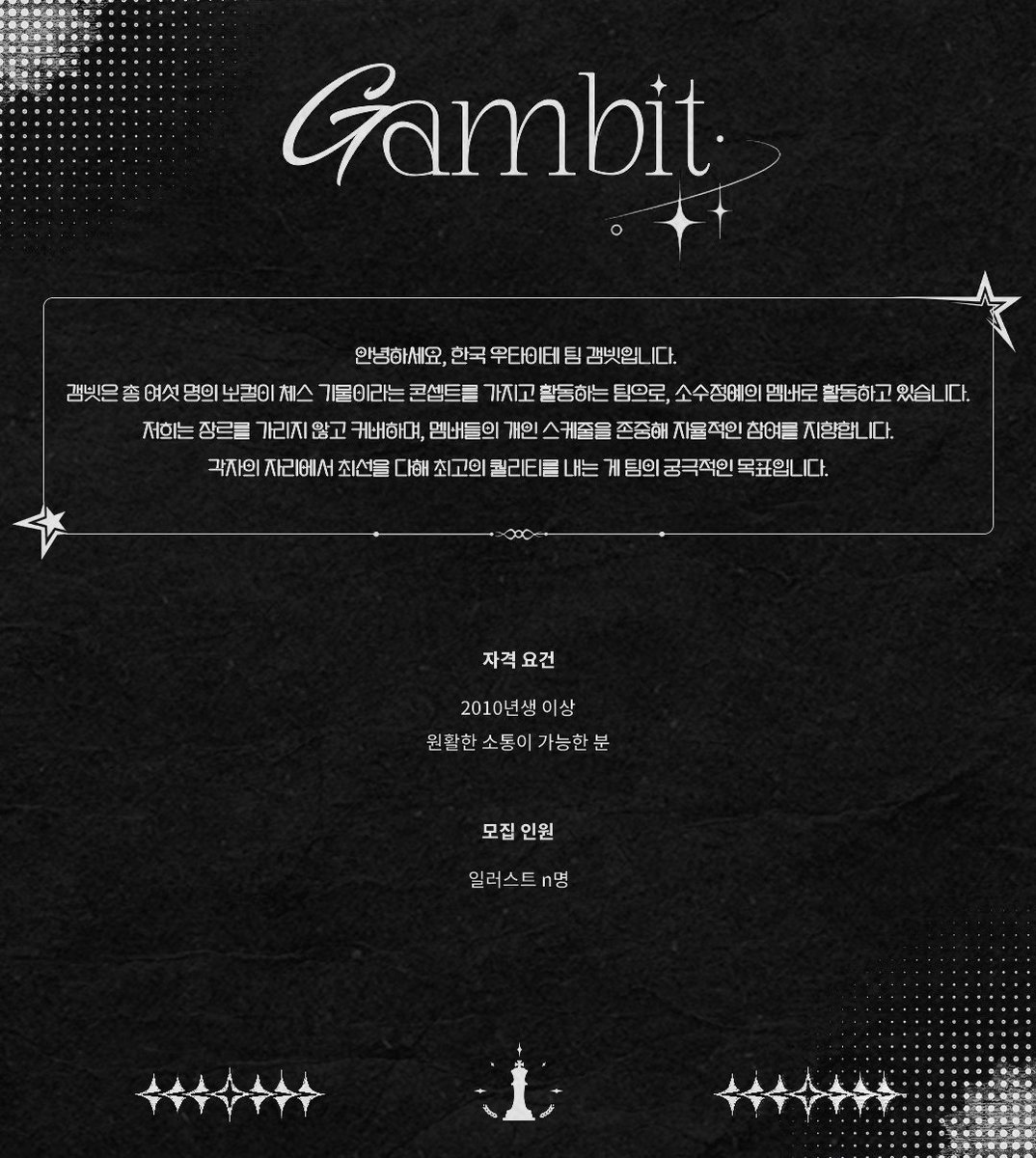 Gambit tweet media