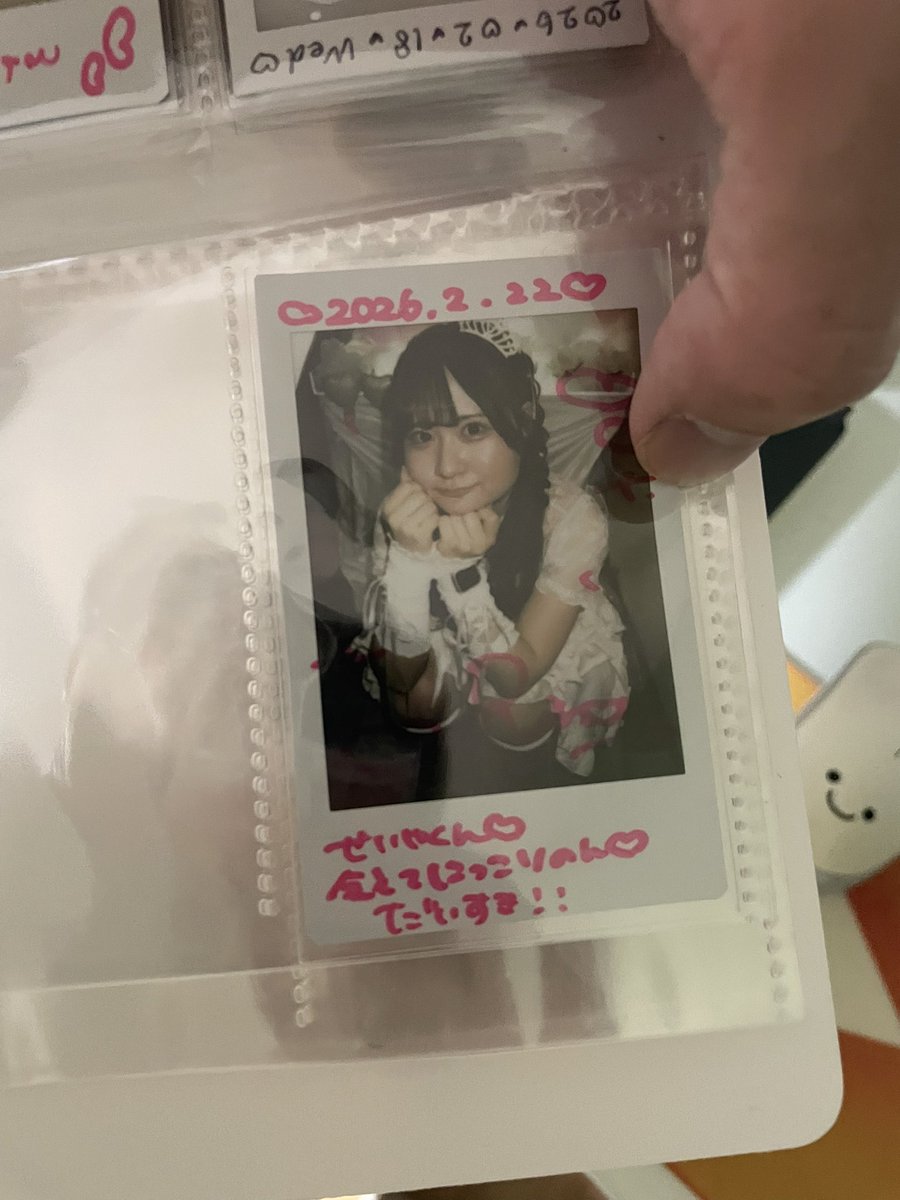 山口靖矢【NewAOJ751】岡崎の布袋寅泰 tweet media