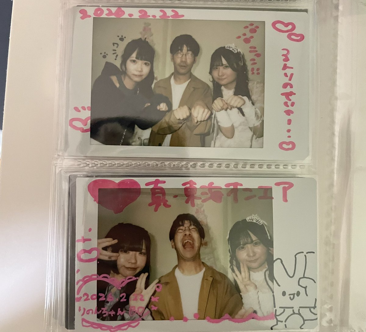 山口靖矢【NewAOJ751】岡崎の布袋寅泰 tweet media