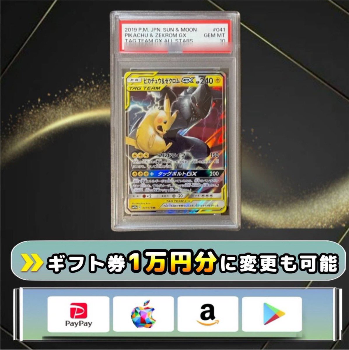 ピカ様♡ (@501Fam5K) / Posts / X