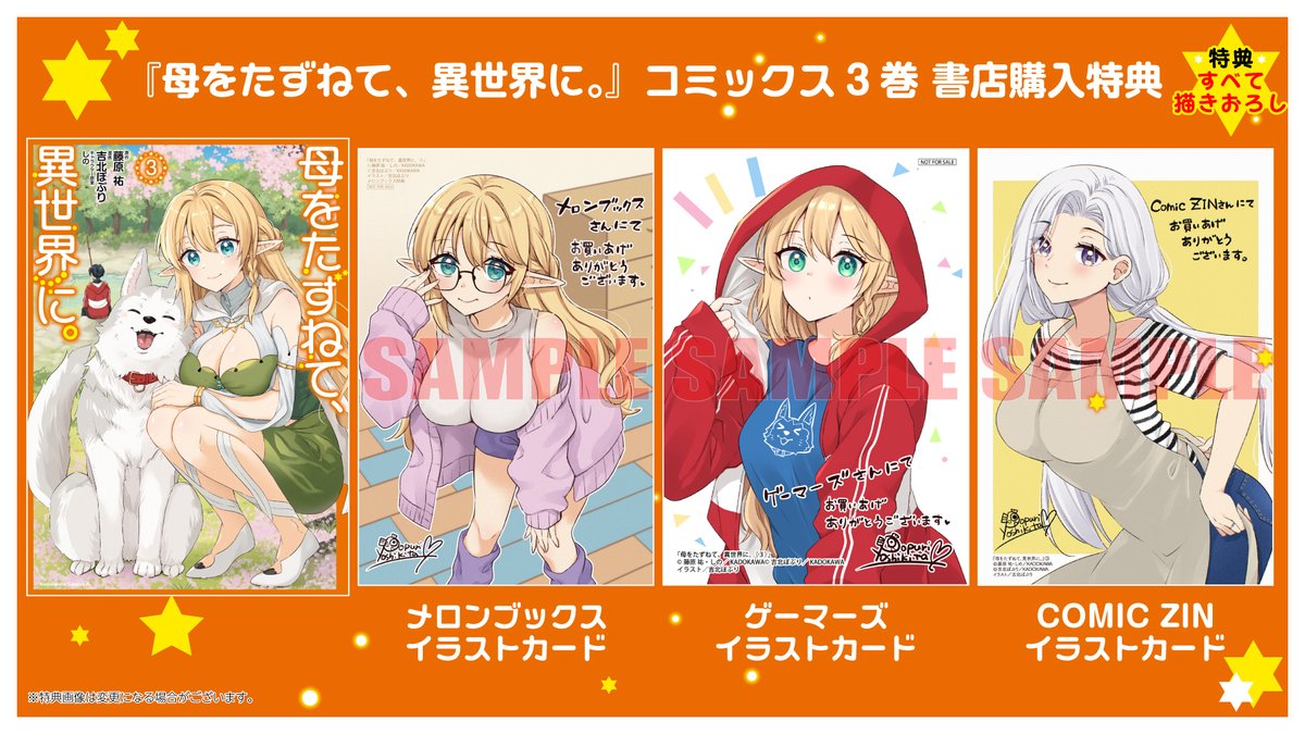 吉北ぽぷり tweet media