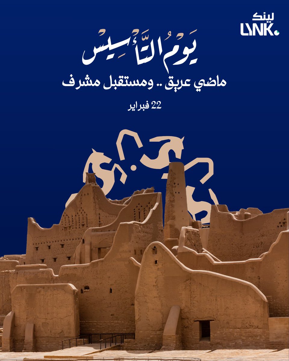 LYNK | لينكـ tweet media