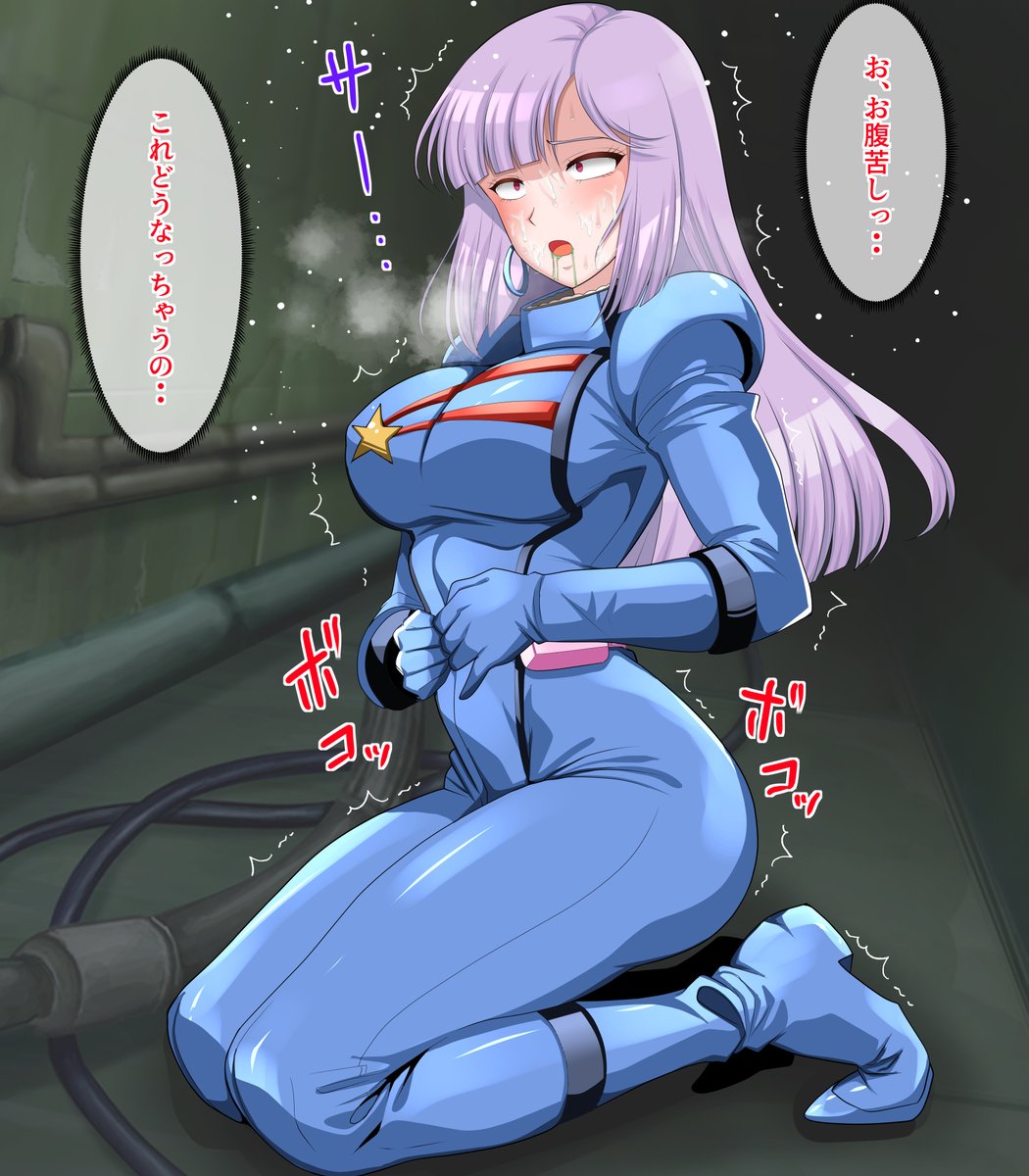 ご依頼作品を納品しましたので公開します💛
#Skeb 
#Skeb依頼募集中 
#機動戦士ガンダムZZ
#ルー・ルカ

洋画「エイリアン」に登場するフェイスハガーに卵を口から産み付けられるルーです!
衝撃のシーンです!!うげえええ🤮🤮🤮 