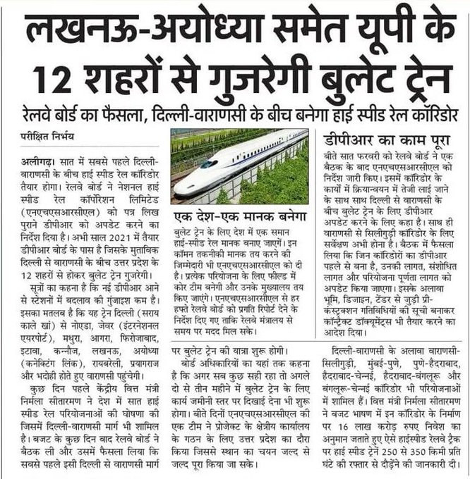 Devarth tweet media