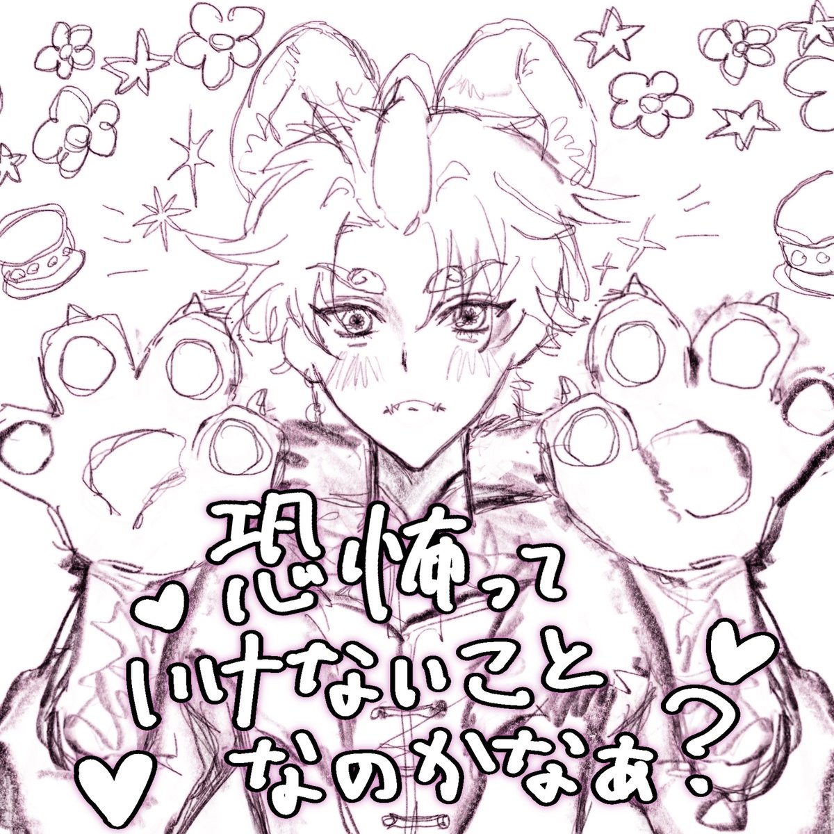 テリアン tweet media