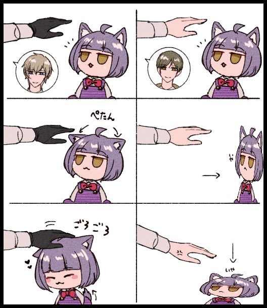 にゃんにゃんにゃんの日　謎時空
(※音子ちゃんが猫)