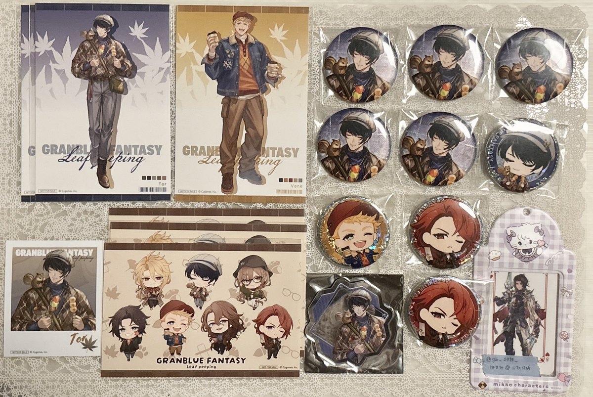 交換/譲渡】グラブル グランブルーファンタジー ハンズ ANICLOSET アニ