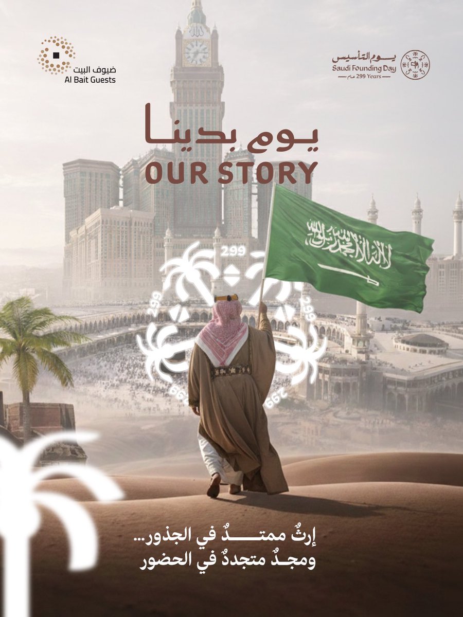 شركة ضيوف البيت tweet media